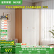 全友家居奶油風(fēng)三門(mén)衣柜臥室家用小戶(hù)型靠墻落地收納柜子成品衣櫥家具