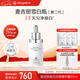 麥吉麗（Mageline）雪白瓶 美白淡斑精華露 改善暗沉提亮膚色 祛斑美白 美白淡斑精華露 50ml