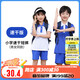 舒迪深圳校服 小學(xué)生 夏短褲 深圳校服 速干版(男女同款)130