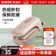 蘇泊爾（SUPOR）封口機手壓式小型家用食品塑封機迷你封口器零食密封神器 便攜封口機【電池款-粉色】