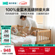 林氏家居實(shí)木拼接床兒童床嬰兒床幼兒圍欄床加寬加高護欄排骨架LH271A1 護欄款|原木色|床＋5cm無(wú)膠床墊 0.8*2.0米