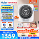 海爾（Haier）壁掛洗衣機3公斤【國家補貼 · 母嬰級除菌防過敏】全自動迷你洗衣機內(nèi)褲內(nèi)衣嬰兒 一級能效 【ALT智能防跌落】95℃高溫殺菌+專屬防過敏洗