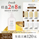 馥蕾詩(shī)甘甜檸檬香身體乳300ml 生日禮物送女友 效期至2026年5月