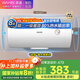 美的出品華凌儲(chǔ)水式50升家用電熱水器大功率速熱一級(jí)能效升級(jí)款加長(zhǎng)防電墻國(guó)家補(bǔ)貼F5020-KY1Pro(HE)