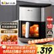 小熊（Bear）空氣炸鍋 不用翻面 雙熱源金屬內(nèi)腔 6.2L家用大容量蒸汽嫩炸 2100W炸烤一體機(jī) QZG-E20V7