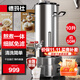德瑪仕商用豆漿機早餐店用全自動(dòng)磨煮一體大容量保溫降噪易清洗單位食堂用 免煮免過(guò)濾大型五谷磨漿機 【10L大型食堂】約50杯丨預約保溫丨低噪易清洗