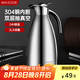 美廚（maxcook）保溫壺 304不銹鋼真空熱水瓶家用暖壺宿舍開(kāi)水瓶2L本色銀 MCH-478