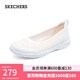 斯凱奇（Skechers）女鞋透氣蕾絲單鞋淺口一腳蹬平底鞋軟底舒適透氣旅游鞋100686 白色/WHT 36.5