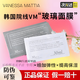VANESSA MATTIA韓國VM玻璃面膜鎏金女保濕補水嫩白熬夜睡眠清潔玻尿酸送女友禮物 VM玻璃面膜6片/盒