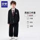 羅蒙男童西裝套裝新款中大童帥氣英倫男孩休閑學(xué)院風(fēng)演出禮服 黑色120