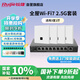 銳捷（Ruijie）WiFi7 2.5G無線AP面板套裝3600M 1拖4全屋路由器ac+ap組網(wǎng)大戶型RG-EG209MG-P+RG-EAP172(MG)*4