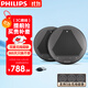 飛利浦（PHILIPS）視頻會(huì )議全向麥克風(fēng)帶音響 無(wú)線(xiàn)桌面揚聲器USB免驅 2臺無(wú)線(xiàn)級聯(lián)智能降噪 適用20-50㎡ AECS7108X2