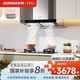 老板（Robam）雙子星抽抽油煙機歐式頂吸雙腔變頻25風(fēng)量家用大吸力燃氣灶具65D3S+55B7A天然氣煙灶【套裝商品】