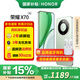榮耀X70 新品5G手機【國家補貼】 竹韻青 12GB+512GB【2年碎屏險+3年質(zhì)?！?官方標配