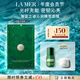 海藍(lán)之謎（LA MER）精萃沁潤面膜6片裝保濕舒緩護(hù)膚品套裝化妝品禮盒教師節(jié)禮物女