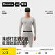 蕉內(nèi)熱皮501+男女士保暖內(nèi)衣套裝秋冬季高領(lǐng)秋衣秋褲打底衫內(nèi)搭肌底衣 【圓領(lǐng)】淺灰-男士 L