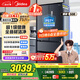 美的（Midea）508升法式多門(mén)四開(kāi)門(mén)雙系統雙循環(huán)一級能效除菌凈味大容量家用冰箱BCD-508WTPZM(E) 國家補貼20%