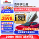龍膜汽車(chē)貼膜防爆玻璃膜暢領(lǐng)80全車(chē)膜新能源陶瓷膜隔熱防曬太陽(yáng)膜車(chē)窗膜包施工國際品牌