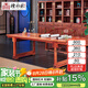 檀永林 紅木家具非洲花梨（學(xué)名：刺猬紫檀）書桌畫案書案實木辦公桌 書桌椅組合 1.6米單張書案（不帶椅子）