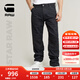 G-STAR RAW【大片同款】牛仔褲男直筒褲秋季ELWOOD潮流機(jī)車風(fēng)3DD23699 藍(lán)黑 32 30