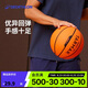迪卡儂兒童籃球7號籃球小學(xué)生橙色7號球(打氣筒需另購買(mǎi)) 2745730