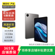 vivo Pad3 Pro 13寸 平板電腦 二手平板電腦 寒星灰 16G+512G WiFi版