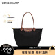 瓏驤（LONGCHAMP）瓏驤包LePliage Original中號長柄餃子包
