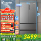 海爾冰箱出品510升超薄法式四開(kāi)多門(mén)大容量一級雙變頻風(fēng)冷無(wú)霜統帥Ieader電冰箱【新品】國家補貼20% 一級雙變頻+EPP超凈系統+阻氧干濕分儲