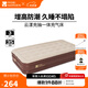 牧高笛（MOBIGARDEN）云漾充氣床 戶(hù)外露營(yíng)內置充氣泵氣墊床加寬加高防潮充氣床 和風(fēng)沙/35CM單人/配內置充氣泵*1+氣枕*1