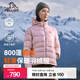 伯希和（Pelliot）【經(jīng)典2.0】800蓬鵝絨羽絨服男女冬季保暖棉衣短款防風(fēng)連帽外套 【女款】杏仁粉 | 95%絨子含量 M