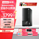 聯(lián)想(Lenovo)揚天M460 商用辦公臺式電腦主機 英特爾酷睿 i5-13400 16G 1T固態(tài)+單主機