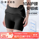 草本初色10A護腰安盾褲女安全褲提臀防走光舒適女打底短褲無(wú)痕冰絲打底褲