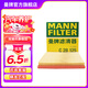 曼牌（MANNFILTER）C28125空氣濾芯格適用于寶馬X3/X5/X6/七系/五系/六系/5系