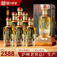 瀘州老窖老窖股份出品 純糧酒 白酒 送禮 濃香型白酒 52度 500mL 6瓶 瀘州特釀龍香源整箱