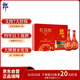 郎酒紅花郎10 白酒 醬酒 53度 500ml*2 禮盒裝 （新老包裝隨機）