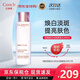 嬌韻詩(shī)（CLARINS）青春少女賦活水200ml 收縮毛孔補水保濕煥白柔膚水 生日新年禮物 【滋潤型】美白柔膚水200ml