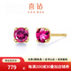 喜鉆18K金紅寶石/祖母綠藍寶石耳釘女日常通勤百搭彩寶耳飾生日禮物 21分 黃18K金紅寶石/對-現貨