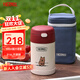 膳魔師（THERMOS）兒童保溫杯316L不銹鋼寬口燜燒杯罐輔食罐勺帶罐套學(xué)生杯上學(xué)TCFG