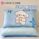 潔麗雅（Grace）兒童枕頭 純棉可拆洗枕套 學(xué)生宿舍纖維枕單只裝 40*60cm萌萌小狗