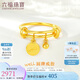 六福珠寶七夕禮物 黃金戒指well字母圓牌足金戒指 計(jì)價(jià) 14號(hào)-約3.06克