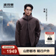 波司登（BOSIDENG）明星同款疊變25款鵝絨機(jī)能沖鋒衣羽絨服男三合一外套B250331313 鈣土棕-于適同款色 XL 185/104A 體重約155-170斤