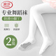 浪莎兒童舞蹈襪寶寶春秋白色連褲襪秋季專(zhuān)業(yè)跳舞防滑女童絲襪2條裝