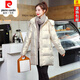 皮爾卡丹（pierre cardin）24年冬季新款棉衣女中長(cháng)款韓版加厚羽絨棉服寬松時(shí)尚免洗亮面棉襖 白色 時(shí)尚好貨 XL 115-130斤