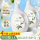 愛(ài)蘭歌娜山茶花香氛洗衣液4斤裝持久留香快速洗凈除菌除螨柔順護衣可手洗