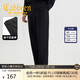 卡賓特殊腰頭松緊帶設計休閑褲25春夏結構設計 煤黑色01 50/175/L 