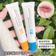 素萃（Sucui）VC維生素B5唇蜜潤唇膏滋潤補水保濕防干裂去死皮唇紋秋冬口紅打底 日夜養護【維生素C+維生素B5】