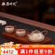 銀器時(shí)代 純銀999景舟石瓢紋銀茶具套裝送禮高級(jí)家用燒水壺泡茶壺茶杯套裝 【小款】1壺2杯350克 3件