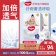 好奇（Huggies）奢透呼吸拉拉褲 嬰兒尿不濕超薄成長(cháng)褲新生兒寶寶瞬吸干爽學(xué)步褲 L 80片 拉拉褲【9-14kg】