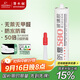 潛水艇（Submarine）FM580-310A(透明)玻璃膠 中性硅酮膠長(cháng)效防霉廚衛龍頭馬桶密封
