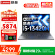 聯(lián)想（Lenovo）小新Pro16筆記本電腦 2025全能本補貼20% 大學(xué)生超輕薄高性能商務(wù)辦公設計游戲手提本 13代標壓i5 16G內存 1T固態(tài) 小新16c 定制升級款|官方正品 支持驗證|買(mǎi)手